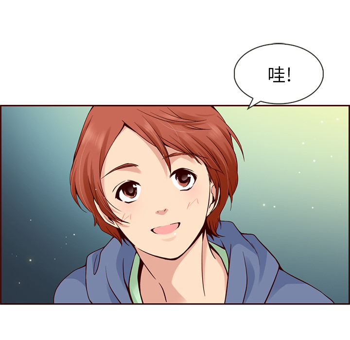 夏奈尔女孩：7 -夏奈尔女孩-无名（第26张）
