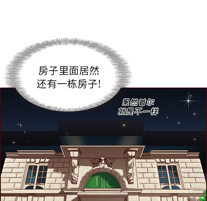 夏奈尔女孩：7 -夏奈尔女孩-无名（第27张）