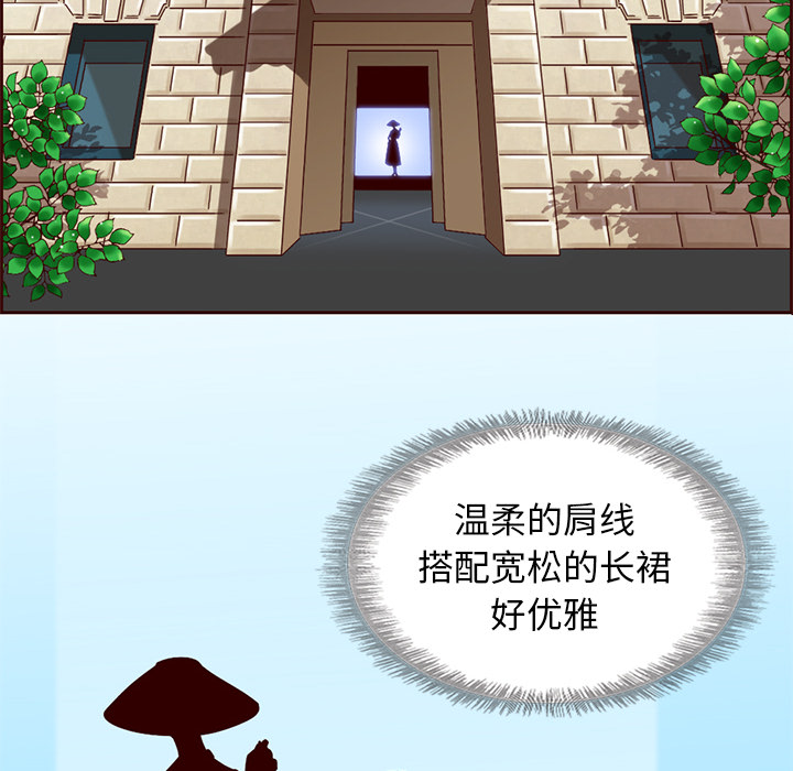 夏奈尔女孩：7 -夏奈尔女孩-无名（第28张）