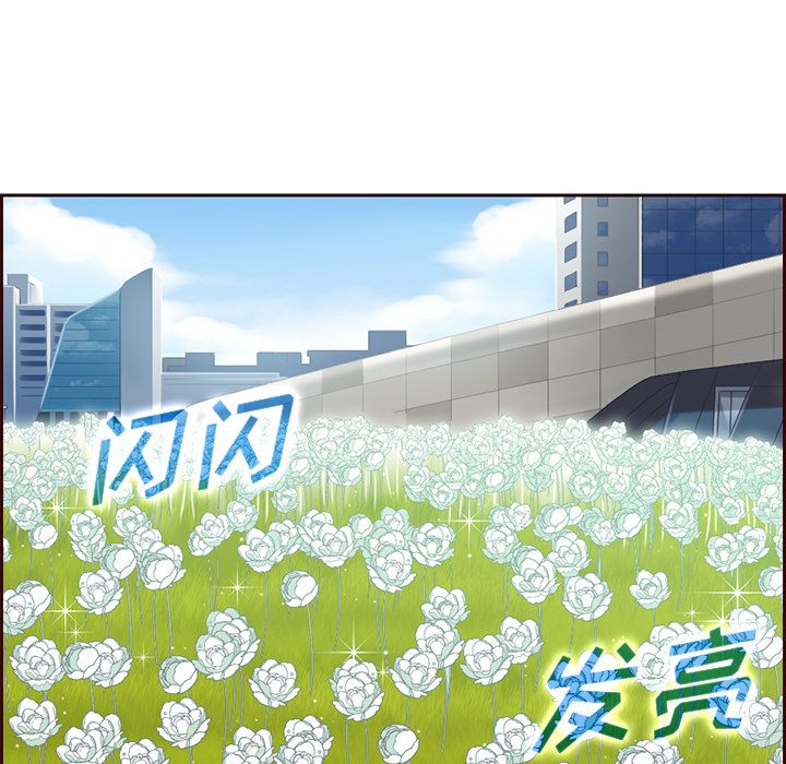 夏奈尔女孩：8 -夏奈尔女孩-无名（第7张）
