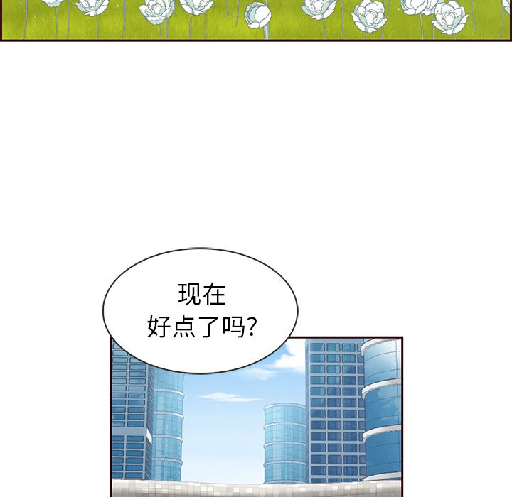 夏奈尔女孩：8 -夏奈尔女孩-无名（第8张）