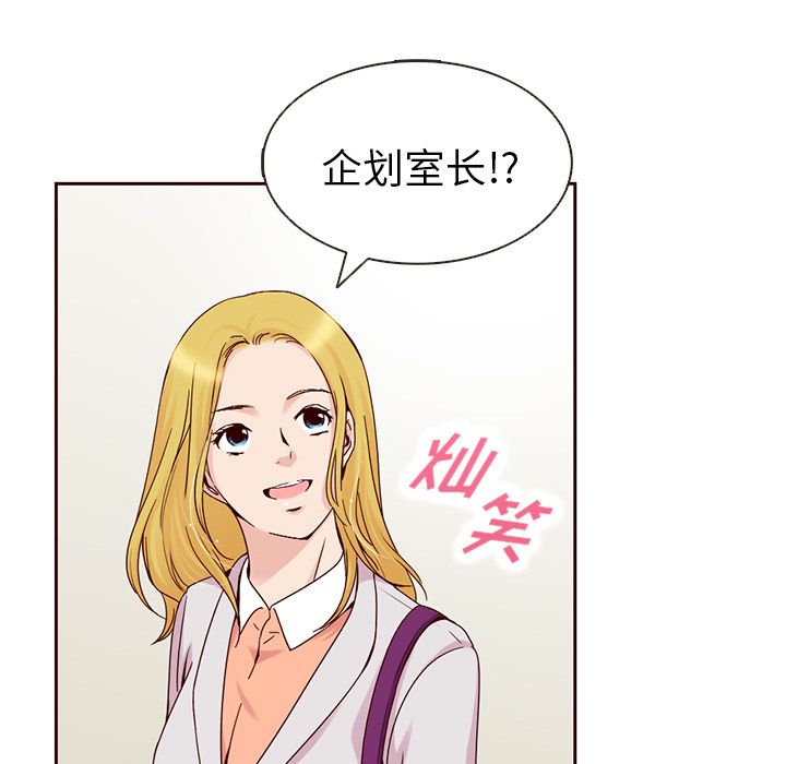 夏奈尔女孩：10 -夏奈尔女孩-无名（第4张）