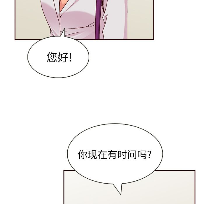 夏奈尔女孩：10 -夏奈尔女孩-无名（第5张）