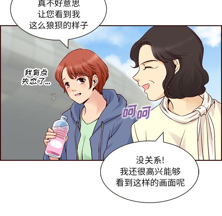 夏奈尔女孩：8 -夏奈尔女孩-无名（第10张）