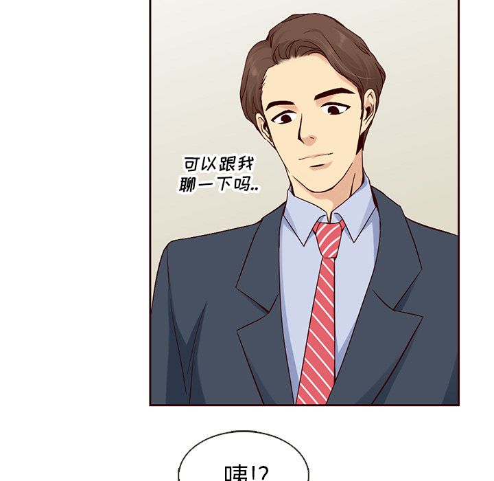 夏奈尔女孩：10 -夏奈尔女孩-无名（第6张）