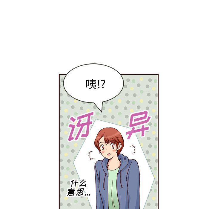 夏奈尔女孩：8 -夏奈尔女孩-无名（第11张）