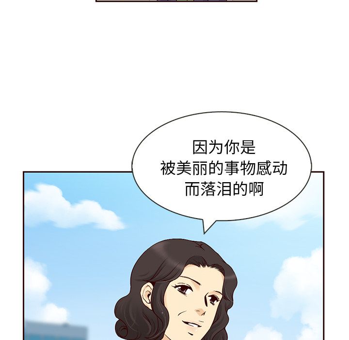 夏奈尔女孩：8 -夏奈尔女孩-无名（第12张）