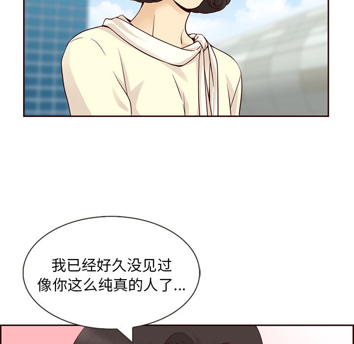 夏奈尔女孩：8 -夏奈尔女孩-无名（第13张）