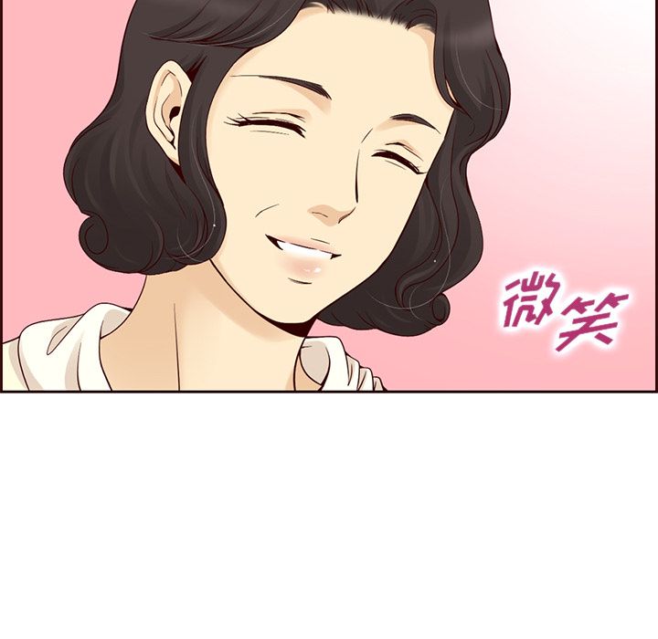 夏奈尔女孩：8 -夏奈尔女孩-无名（第14张）