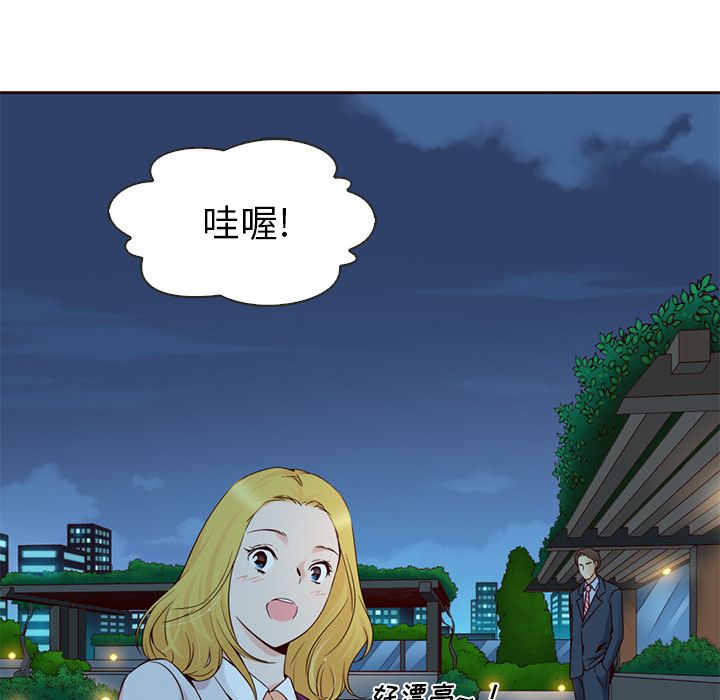 夏奈尔女孩：10 -夏奈尔女孩-无名（第8张）
