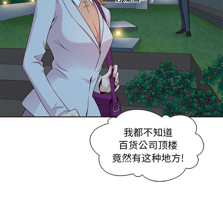 夏奈尔女孩：10 -夏奈尔女孩-无名（第9张）