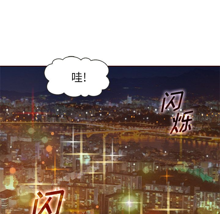 夏奈尔女孩：10 -夏奈尔女孩-无名（第10张）
