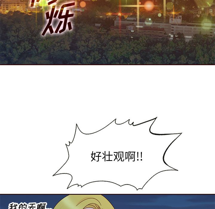 夏奈尔女孩：10 -夏奈尔女孩-无名（第11张）