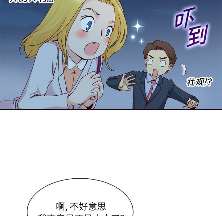 夏奈尔女孩：10 -夏奈尔女孩-无名（第12张）