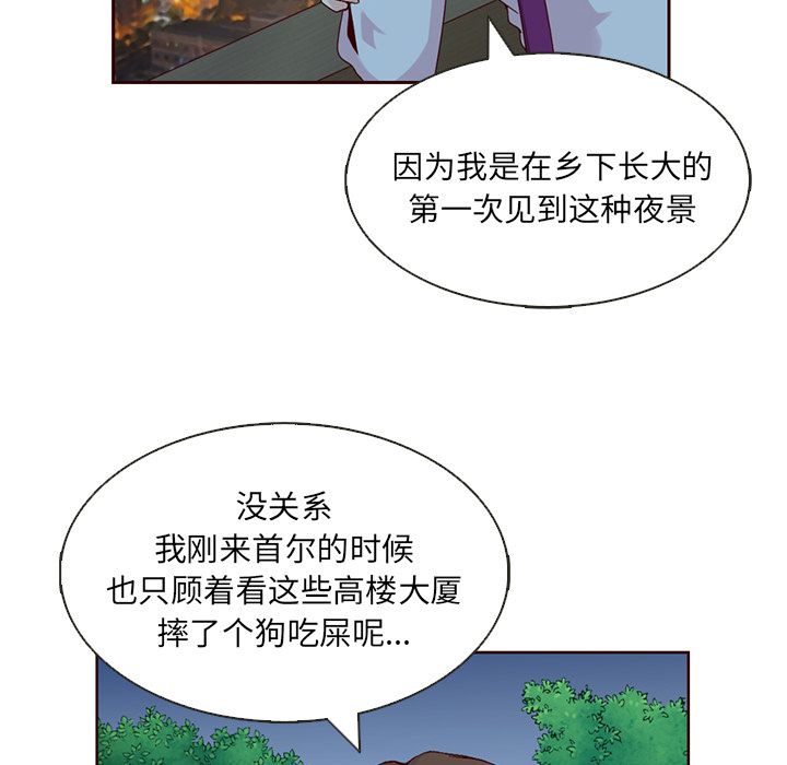 夏奈尔女孩：10 -夏奈尔女孩-无名（第14张）