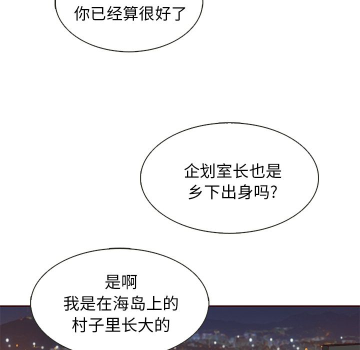 夏奈尔女孩：10 -夏奈尔女孩-无名（第16张）