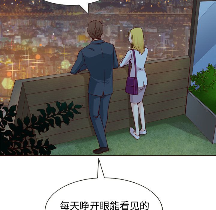 夏奈尔女孩：10 -夏奈尔女孩-无名（第17张）