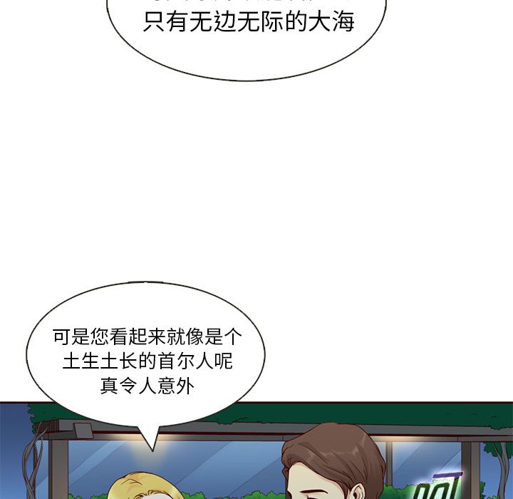 夏奈尔女孩：10 -夏奈尔女孩-无名（第18张）