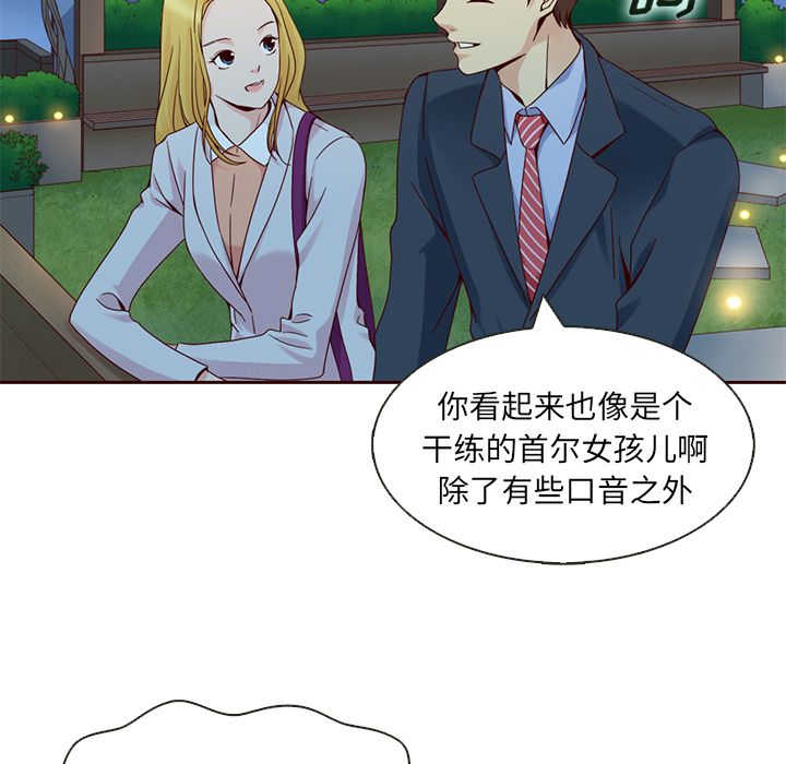夏奈尔女孩：10 -夏奈尔女孩-无名（第19张）