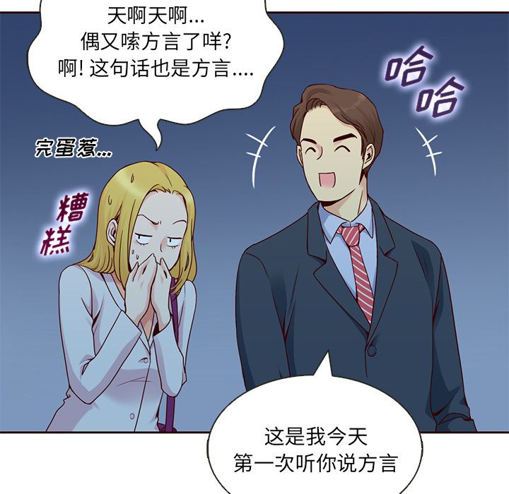 夏奈尔女孩：10 -夏奈尔女孩-无名（第20张）
