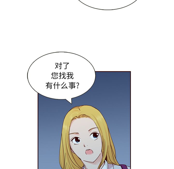 夏奈尔女孩：10 -夏奈尔女孩-无名（第21张）