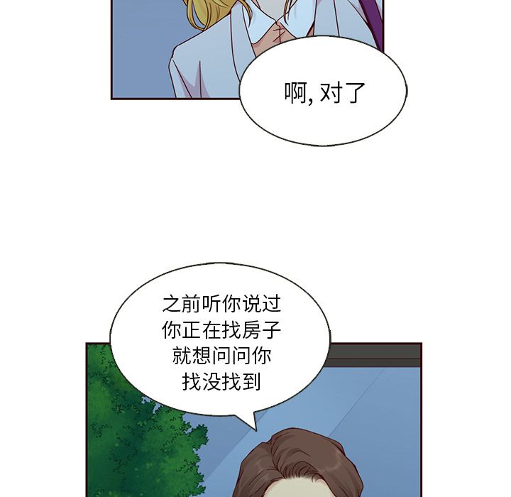 夏奈尔女孩：10 -夏奈尔女孩-无名（第22张）