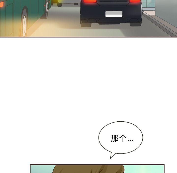 夏奈尔女孩第12话 -夏奈尔女孩-无名（第4张）