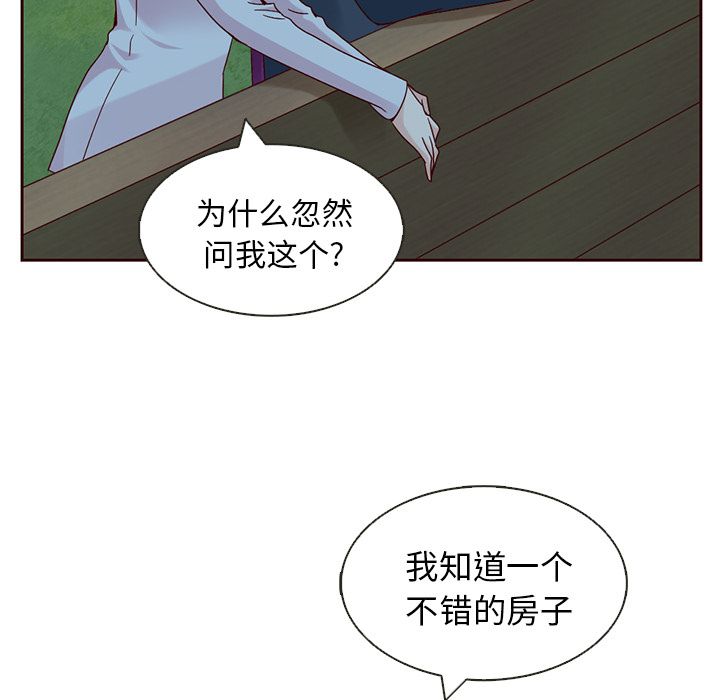 夏奈尔女孩：10 -夏奈尔女孩-无名（第25张）