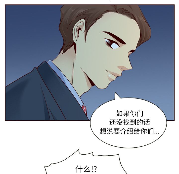 夏奈尔女孩：10 -夏奈尔女孩-无名（第26张）