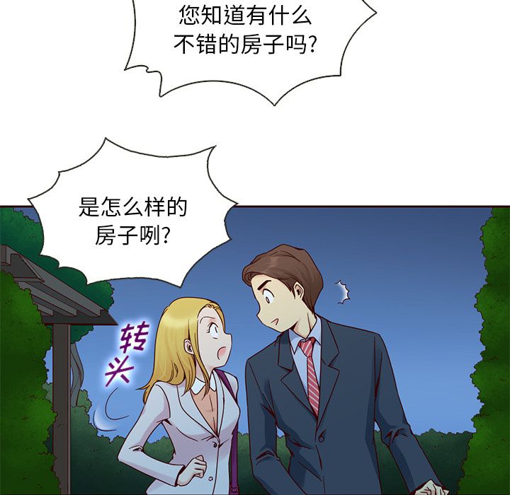 夏奈尔女孩：10 -夏奈尔女孩-无名（第27张）