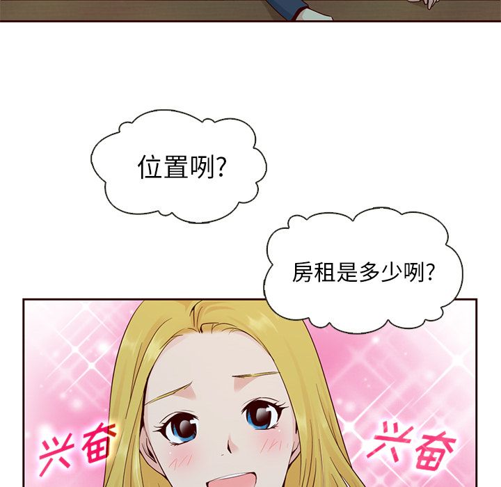 夏奈尔女孩：10 -夏奈尔女孩-无名（第28张）