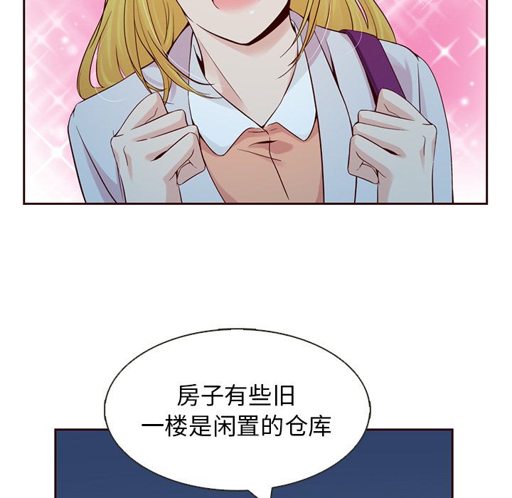 夏奈尔女孩：10 -夏奈尔女孩-无名（第29张）