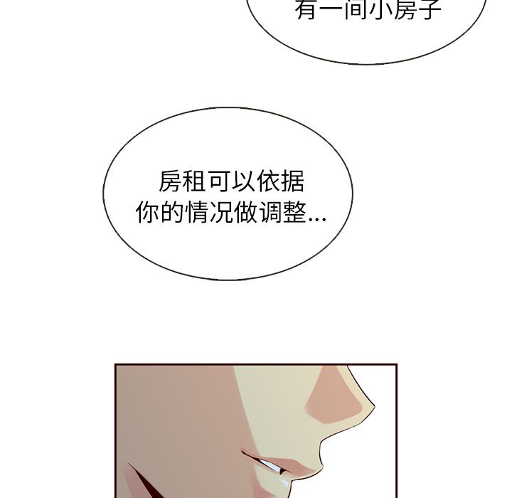 夏奈尔女孩：10 -夏奈尔女孩-无名（第31张）