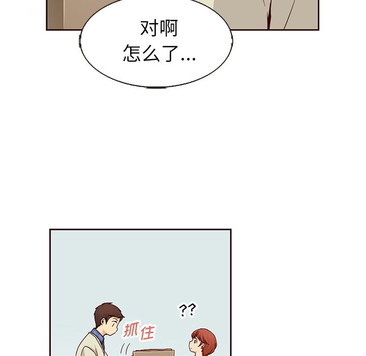 夏奈尔女孩第11话 -夏奈尔女孩-无名（第10张）