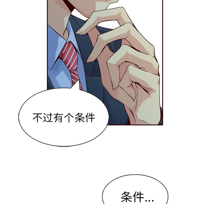 夏奈尔女孩：10 -夏奈尔女孩-无名（第32张）