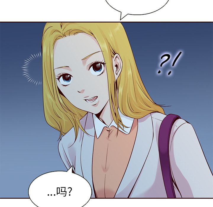 夏奈尔女孩：10 -夏奈尔女孩-无名（第33张）