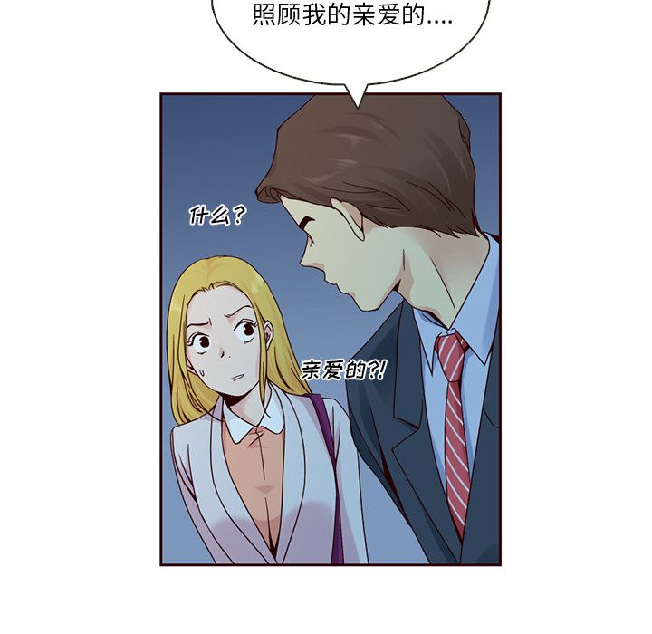 夏奈尔女孩：10 -夏奈尔女孩-无名（第36张）