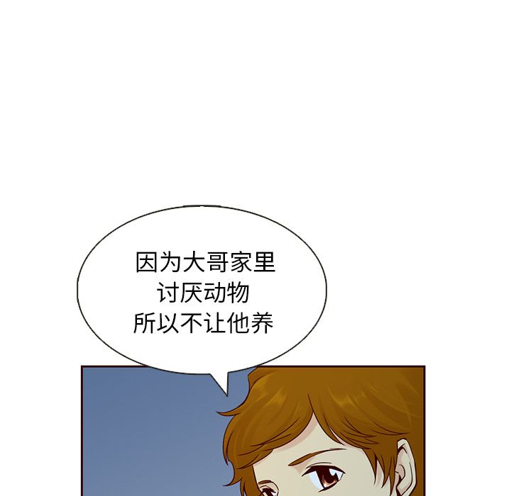 Up夏奈尔女孩:第13话 -夏奈尔女孩-无名（第10张）