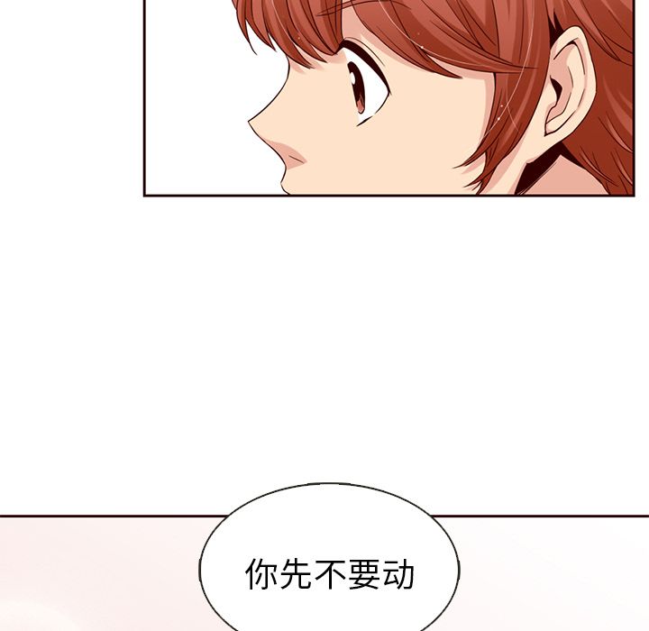 夏奈尔女孩第11话 -夏奈尔女孩-无名（第22张）