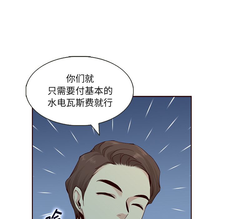 夏奈尔女孩：10 -夏奈尔女孩-无名（第37张）
