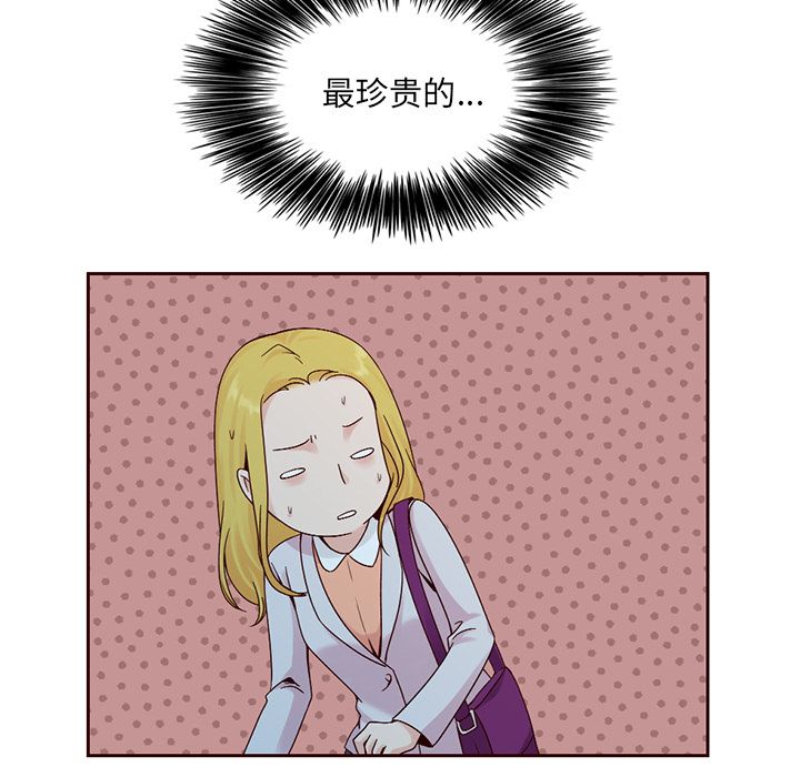 夏奈尔女孩：10 -夏奈尔女孩-无名（第39张）