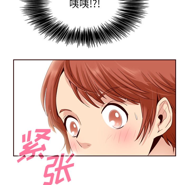 夏奈尔女孩第11话 -夏奈尔女孩-无名（第25张）