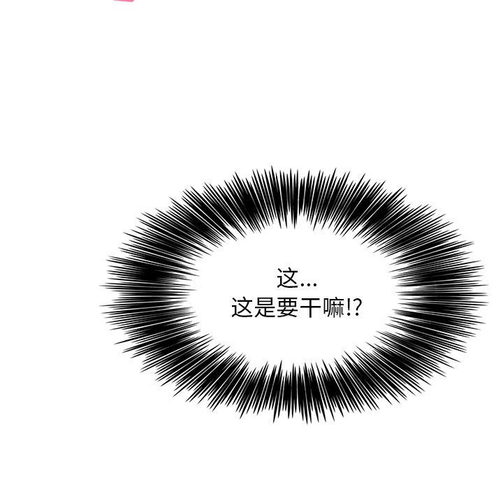 夏奈尔女孩第11话 -夏奈尔女孩-无名（第26张）
