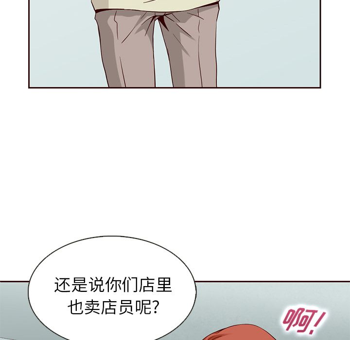 夏奈尔女孩第11话 -夏奈尔女孩-无名（第30张）