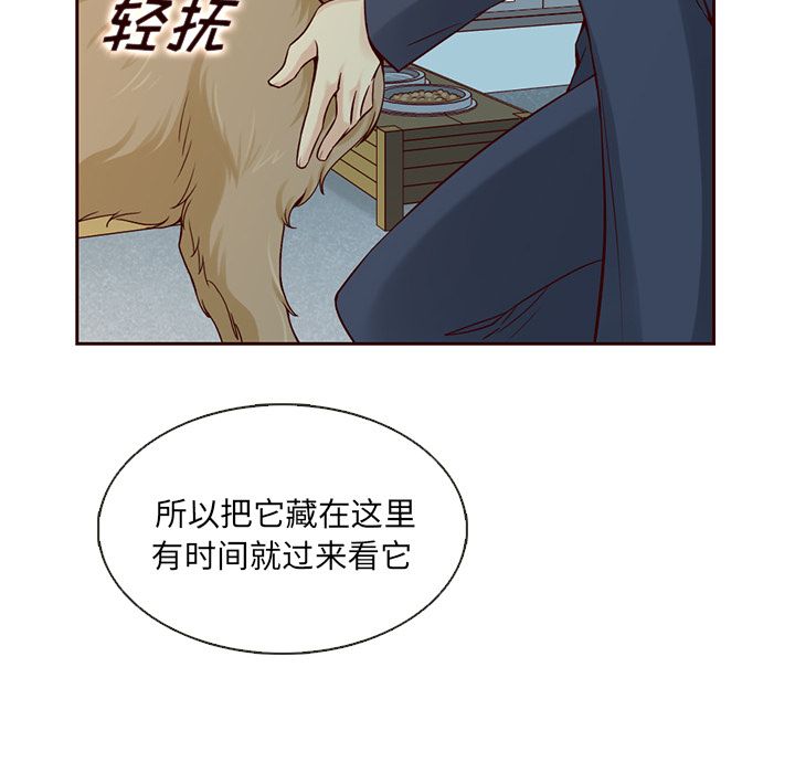 Up夏奈尔女孩:第13话 -夏奈尔女孩-无名（第13张）