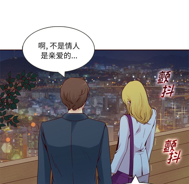 夏奈尔女孩：10 -夏奈尔女孩-无名（第45张）
