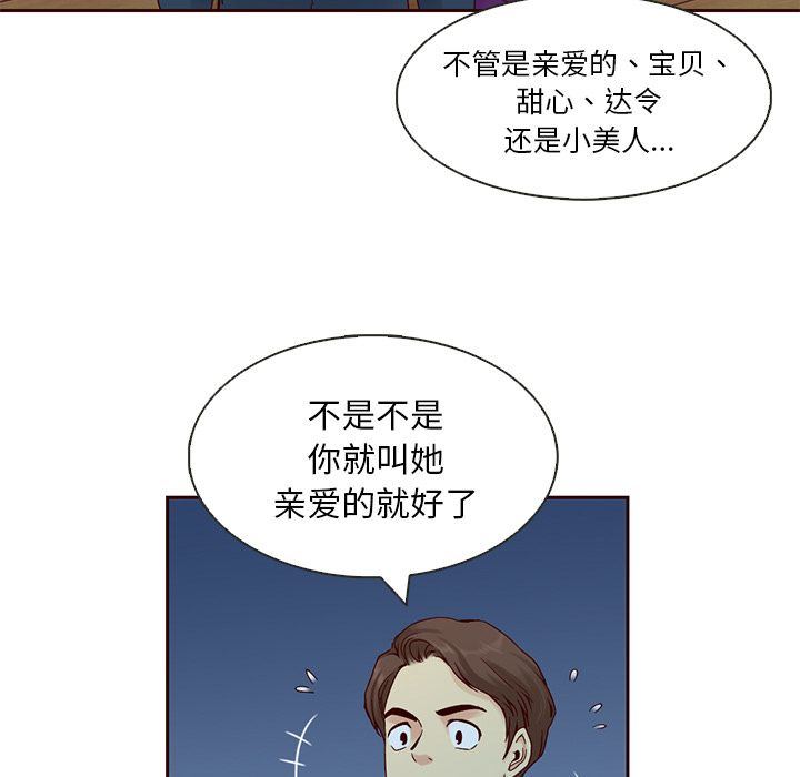 夏奈尔女孩：10 -夏奈尔女孩-无名（第46张）