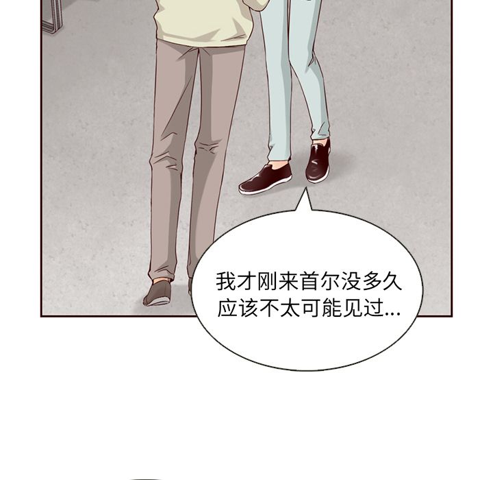 夏奈尔女孩第11话 -夏奈尔女孩-无名（第35张）