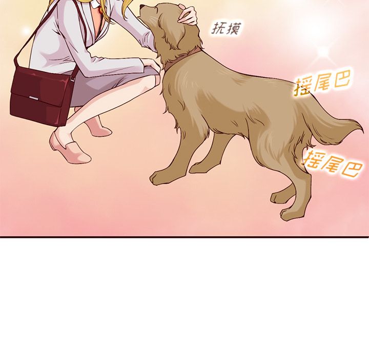 Up夏奈尔女孩:第13话 -夏奈尔女孩-无名（第25张）