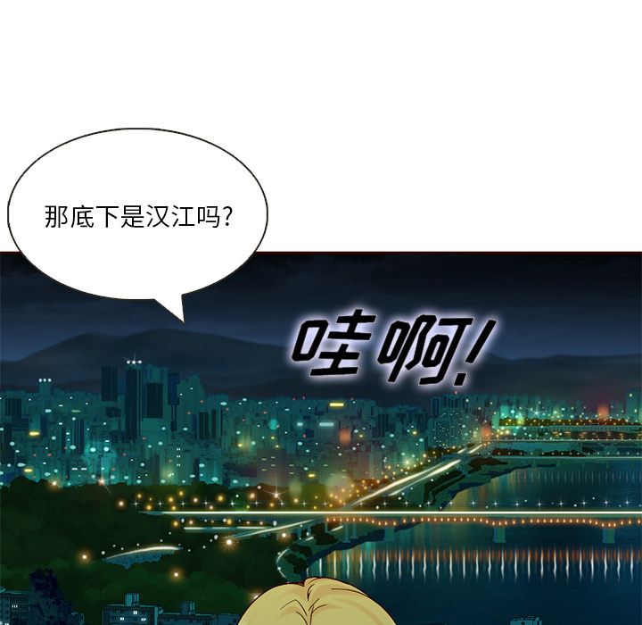 Up夏奈尔女孩:第13话 -夏奈尔女孩-无名（第26张）